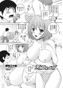 天然DISCOVERY [辰巳出版]