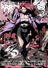 【61-65】comicクリベロン [リイド社]