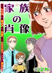 家族の肖像 [メディアソフト]