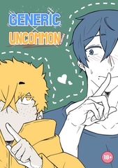 GENERIC X UNCOMMON エピソード１ [ナンバーナイン]