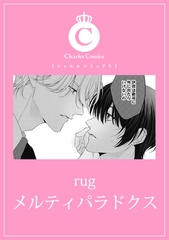 メルティパラドクス [メディアソフト]