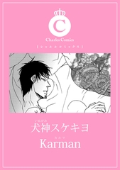 Karman [メディアソフト]
