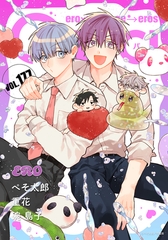 Qpa vol.177　エロ [竹書房]