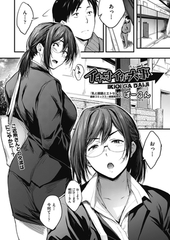 イキオイが大事 [ヒット出版社]
