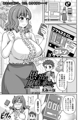 思い出は風船に乗せて