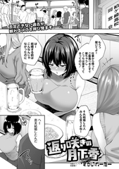 返り咲きの月下香（チューベローズ）