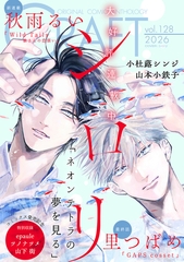 CRAFT vol.128 [大洋図書]