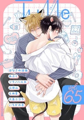 Tulle　vol.65 [ブライト出版]