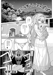 まい・すい~と・ぱぱ