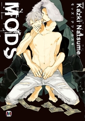 【期間限定　試し読み増量版】MODS [東京漫画社]