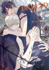 【期間限定　試し読み増量版】UNDEAD-アンデッド-1 [東京漫画社]