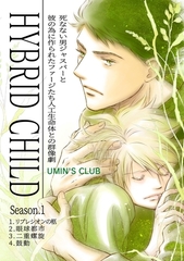 HYBRID CHILD [ナンバーナイン]