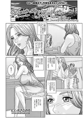 Dear My Mother SCENE 013：Beside husband sleeping