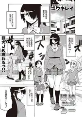 はいあんどろー