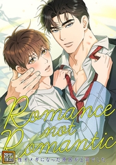 Romance not Romantic～劣性オメガになった原因が上司でした～【タテヨミ】(39) [Mr.Blue]