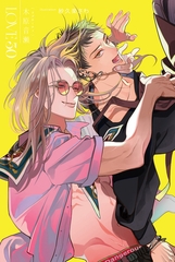 【期間限定　試し読み増量版　閲覧期限2026年9月27日】LOVE 30【イラスト入り】 [リブレ]