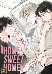 Home Sweet Home【タテヨミ】(51) [Mr.Blue]