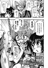 みんなで生やそう