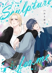 Sculpture for me [ナンバーナイン]