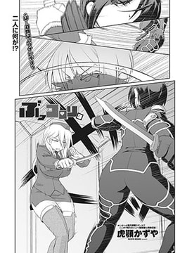 ぶっコ○リ 3 [辰巳出版]