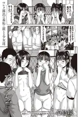 プロブレム5