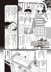 あたしのアナルがおま●こより気持ちいいわけがない