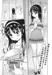 くいちがい