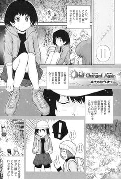 Half Changed Again [ヒット出版社]