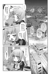 ○殖