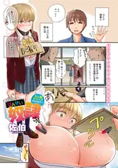 はんせい奴○さん