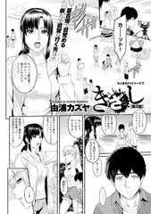 きざし（2）