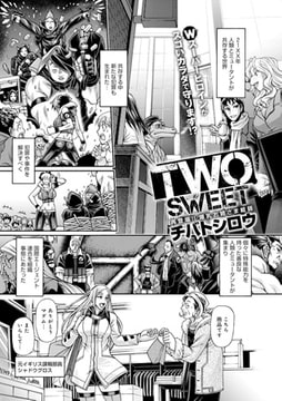 TWO SWEET [ジーオーティー]