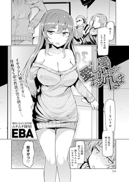 愛しい愛しいお姉さま [ジーオーティー]