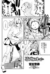 付喪神様は傷つかない