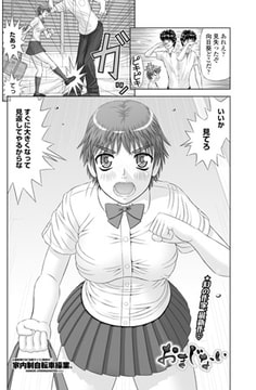 おまじない [辰巳出版]