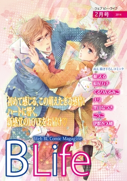Web Blife 2014年2月号 [ブライト出版]