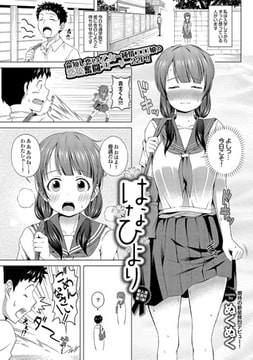 はなひより [若生出版]