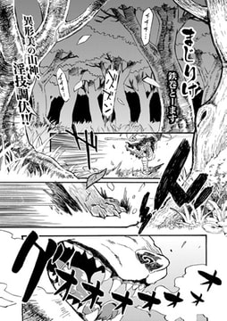 まじりけ (1) [ジーオーティー]