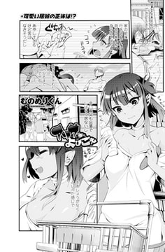 アリサのよびごえ [辰巳出版]