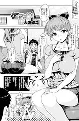 かのママ