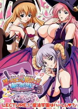【フルカラー】マジカルウィッチアカデミー LECTURE.1「魔法学園はハーレム?」 [ピンクパイナップル]