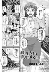加賀先生は意外と可愛い。
