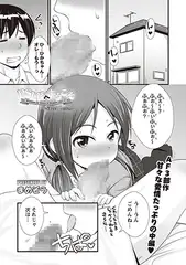 PSL部へようこそ ～Sweet Lesson～