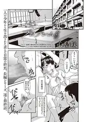 プロブレム6
