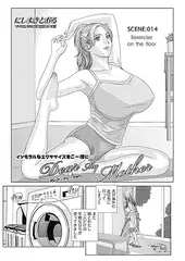 Dear My Mother SCENE 014：Sexercise on the floor