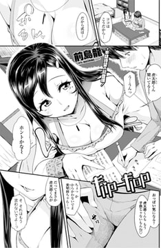 flip-flop [辰巳出版]