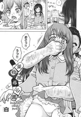 薬物凌○公園