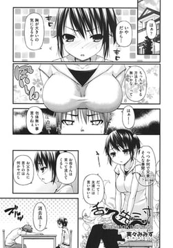 舌先三寸 [ヒット出版社]