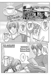Dear My Mother SCENE 015：Between Study Between Breast