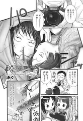 どようびカメラ